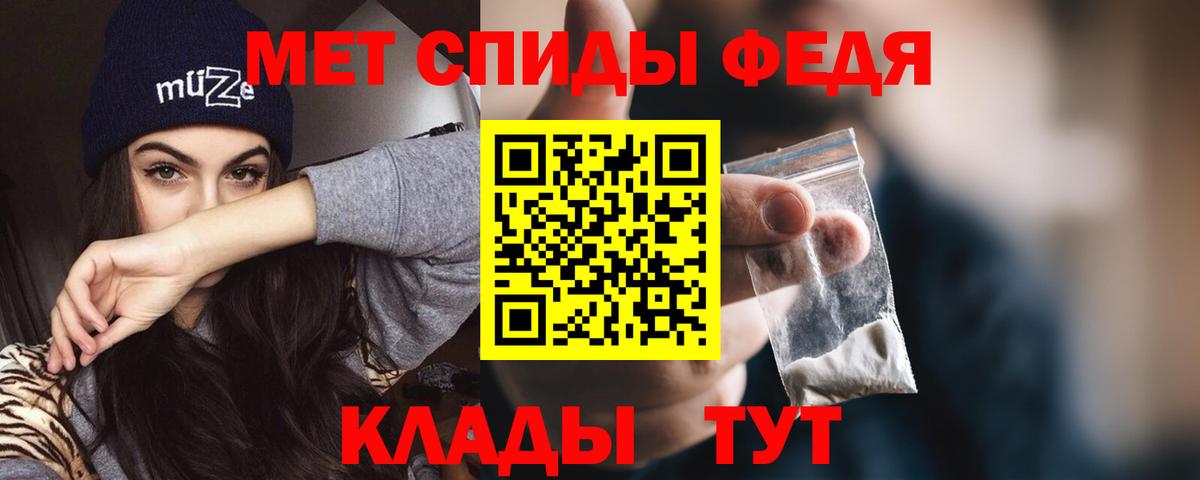 Amphetamine Premium  Амфетамин  Валуйки  Вход с VPN 