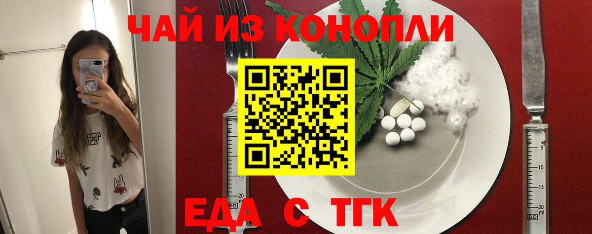 Валуйки  Canna-Cookies марихуана  Вход с VPN 