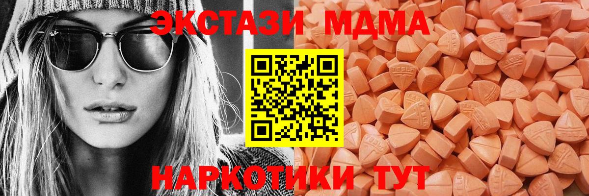 ЭКСТАЗИ Punisher  мега зеркало  Валуйки  Вход с VPN  Ecstasy Cube 
