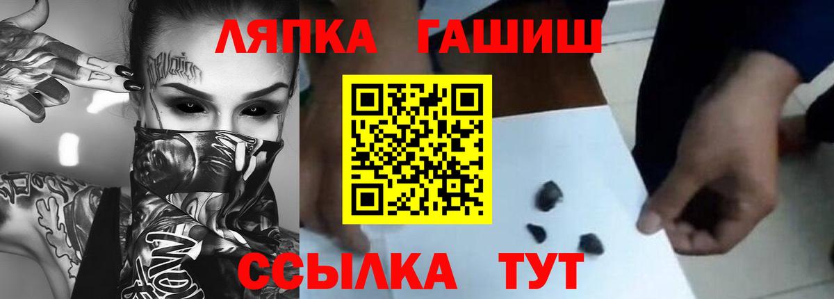 хочу   Гашиш  Вход с VPN  Валуйки  ГАШ Cannabis  ГАШИШ AMNESIA HAZE 