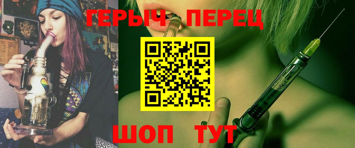 Валуйки  Героин гречка  Вход с VPN 