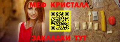 мяу мяу мука Кинель