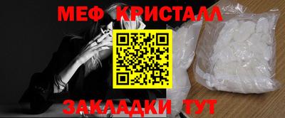 мяу мяу мука Кинель