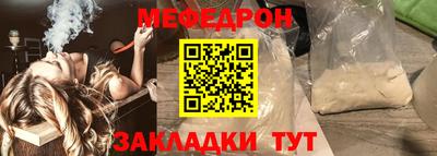мяу мяу мука Кинель