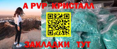 соль ск Кимры
