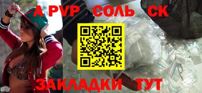 соль ск Кимры