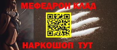 мяу мяу мука Кинель