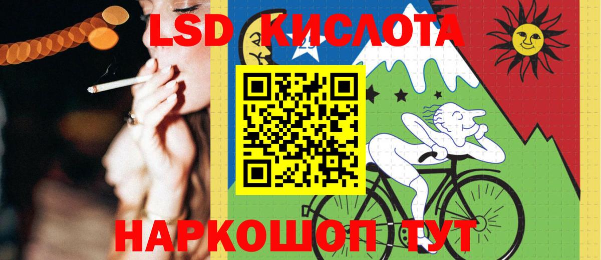 ЛСД экстази ecstasy  ЛСД экстази ecstasy  Валуйки  Вход с VPN 
