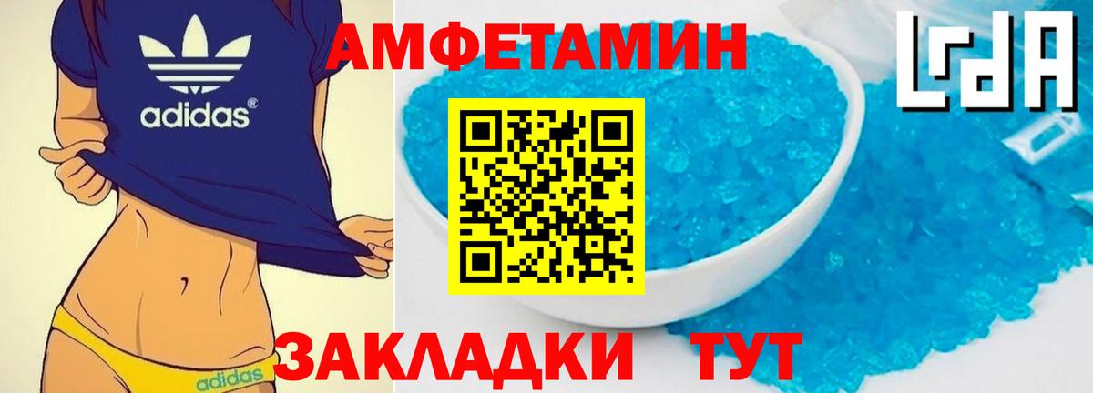 Метамфетамин винт  Вход с VPN  Первитин  Валуйки 