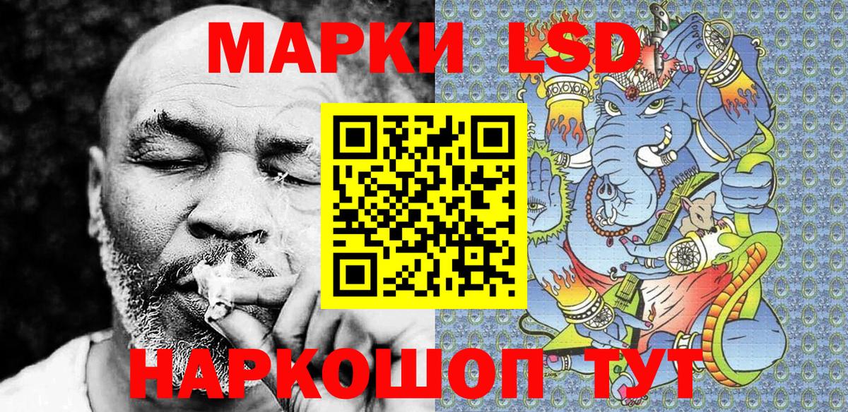 Марки 25I-NBOMe 1,5мг  Марки NBOMe  Вход с VPN  Валуйки  Марки 25I-NBOMe 1,5мг 
