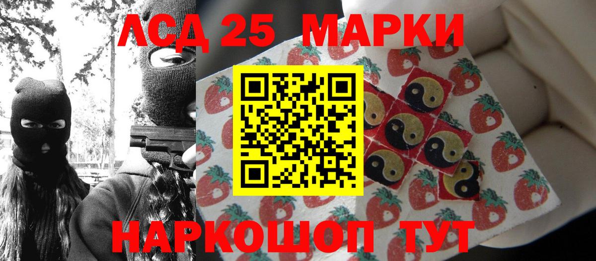 Марки NBOMe 1500мкг Валуйки