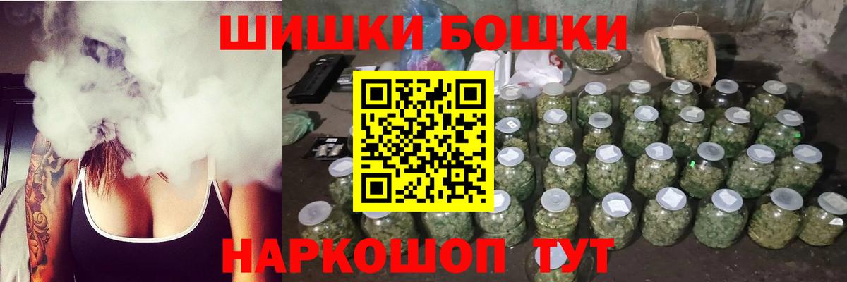 Каннабис AK-47 Валуйки